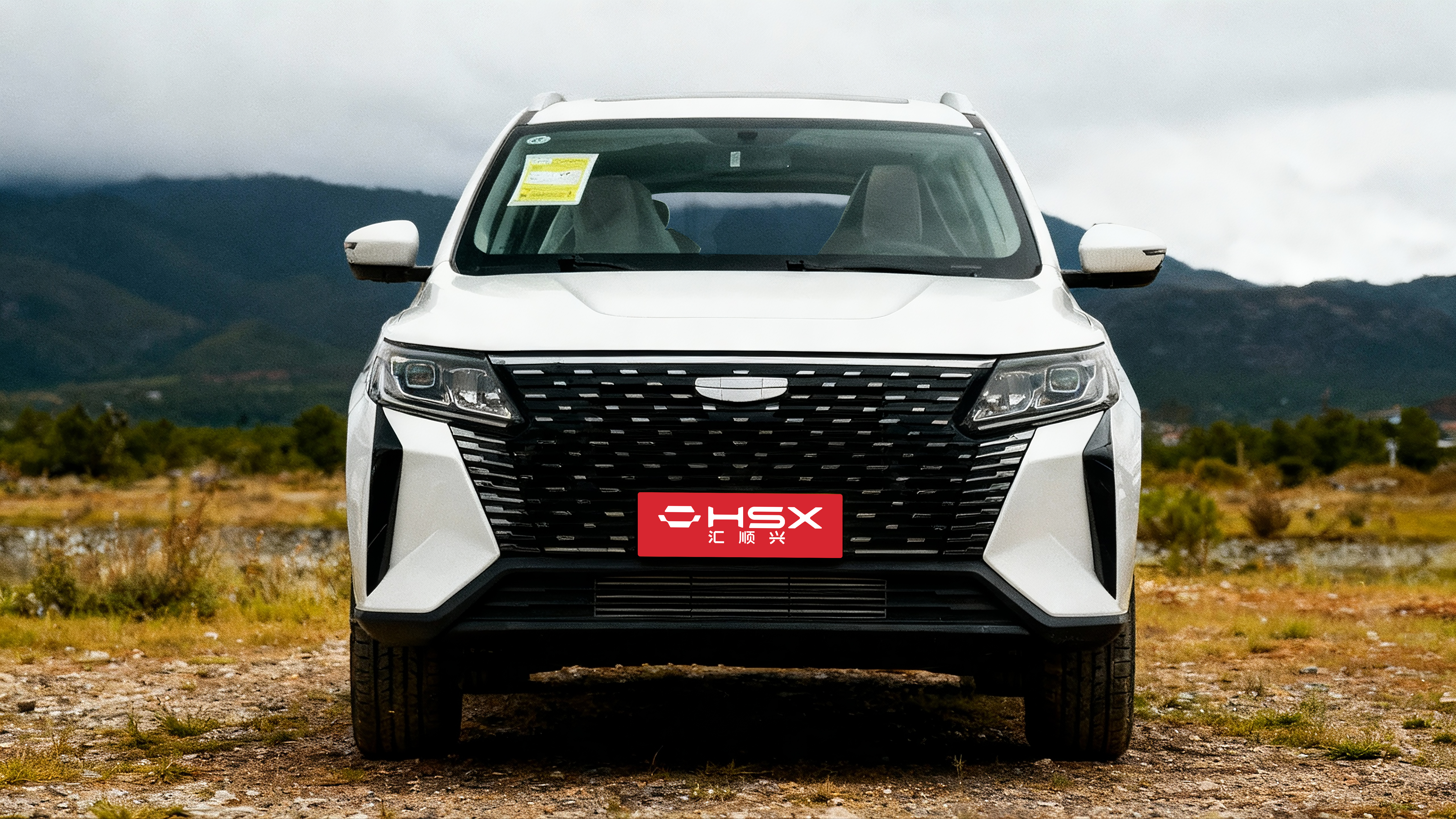 Haoyue Pro Auto White 2025