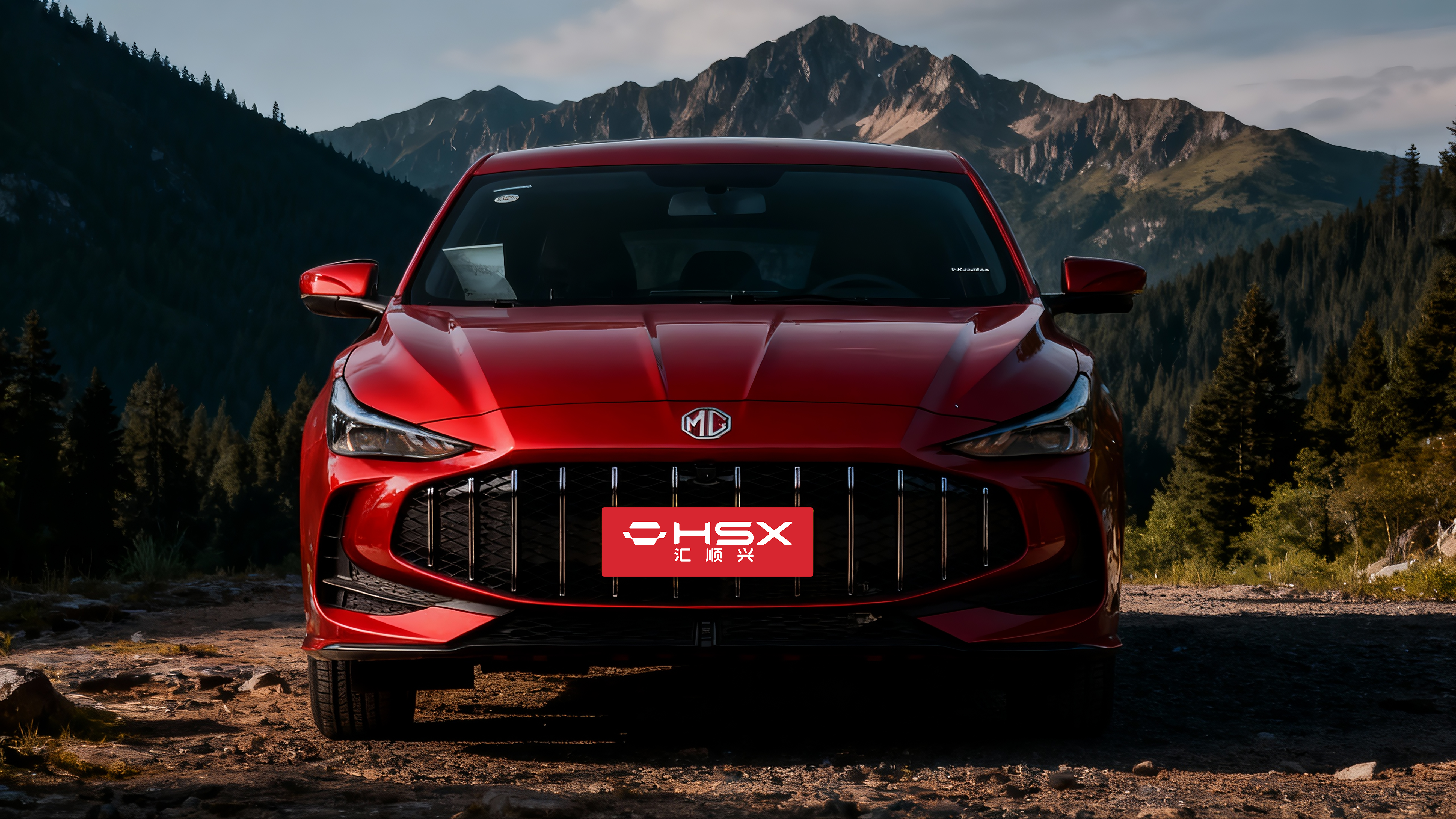 MG5 Auto Crimson Flame Red 2025